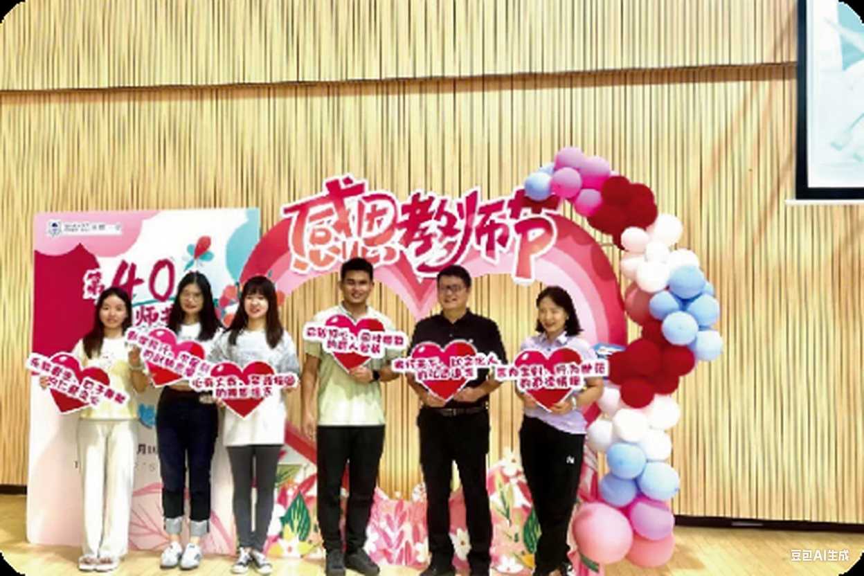 清华大学深圳校区教师节活动